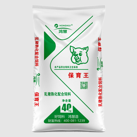 鸿慧保育王乳猪熟化配合饲料40kg